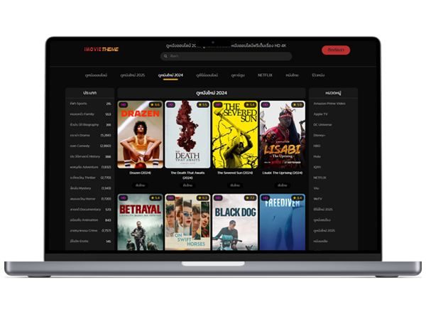imovie-theme-1
